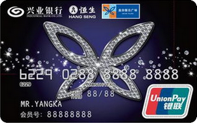 兴业银行益田假日联名信用卡 普卡