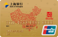 上海银行中国红慈善信用卡 金卡