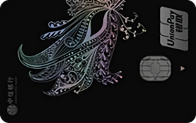 中信银行颜卡女人卡-面纱 金卡