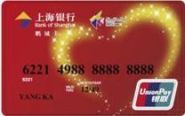 上海银行鹏城信用卡
