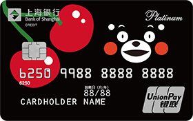 上海银行酷MA萌主题信用卡(黑红系列白金卡,银联)