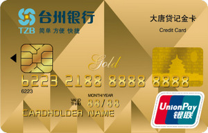 台州银行大唐标准信用卡  金卡