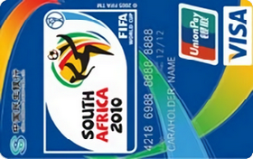 民生银行南非世界杯双币信用卡(会徽版普卡)