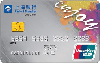 上海银行银联enjoy主题信用卡 金卡