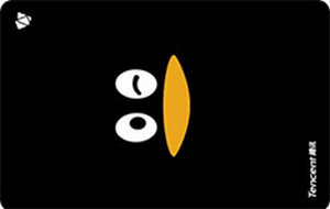 浦发银行腾讯超V信用卡  白金卡