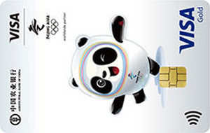 农业银行2022北京冬奥主题信用卡 吉祥物版   金卡