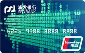 浦发银行E-Go信用卡(银联)