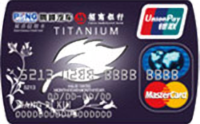 招商银行深圳鹏峰汽车联名卡