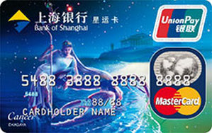 上海银行十二星座主题信用卡 万事达-巨蟹座  普卡