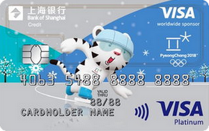 上海银行2018冬奥会主题卡 白金卡(VISA)