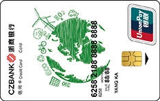 浙商银行绿色低碳主题信用卡  金卡