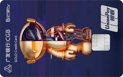 广发银行中手游联名信用卡   金卡