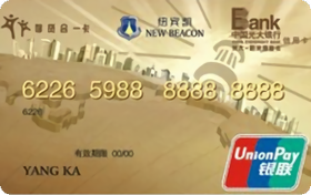 光大银行阳光凯旋卡