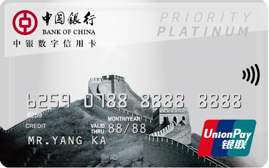 信用额度的50%免息期:最长50天信用额度:2000-50000卡属性:标准卡中国