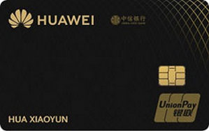 中信银行Huawei Card华为联名信用卡 金卡