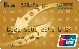 光大银行智富惠联名信用卡 金卡