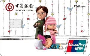 中国银行神偷奶爸bg视讯app官网电玩(家庭版银联白金卡)