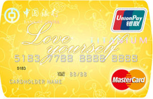 中国银行钛金女士信用卡(香槟黄) 中国银行钛金女士信用卡(香槟黄)