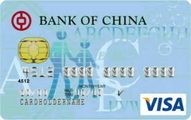 中国银行长城国际卓隽卡 普卡(VISA)
