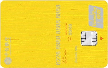 中信银行颜卡标准款(金卡)-黄