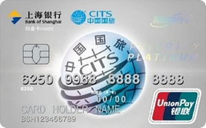 上海银行国旅随行联名信用卡(白金卡,银联,精致版)