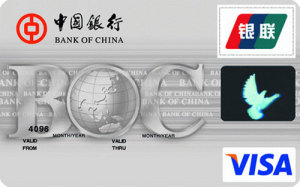 中国银行标准信用卡 普卡(VISA)