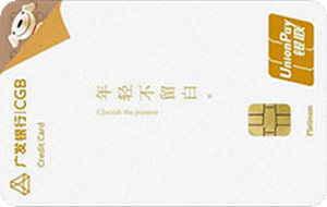 广发银行京东联名信用卡 白金卡