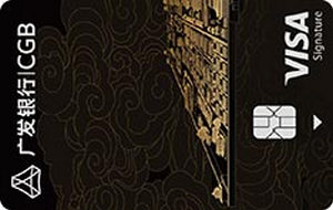 广发银行故宫文创信用卡 福满乾坤版-VISA金卡 广发银行故宫文创信用卡 福满乾坤版-VISA金卡