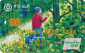 中国银行都市缤纷信用卡(拉丁红版)