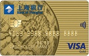 上海银行Visa单标EMV芯片金卡