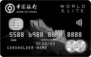 中国银行长城世界之极信用卡