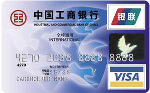 工商银行牡丹学生卡(VISA)