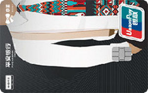 平安银行京喜联名信用卡 男生版普卡