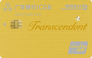 广发银行飞越龙腾联名信用卡  金卡