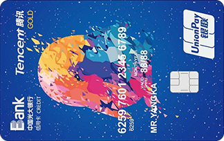 光大银行小Q信用卡（蓝色星空版）