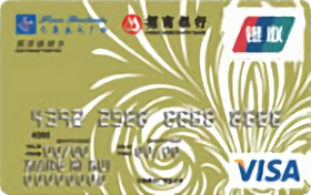 招商银行青岛巴黎春天联名信用卡 普卡