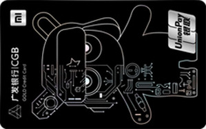 广发银行小米联名信用卡 金卡