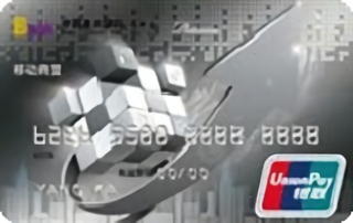 光大银行阳光通宝卡 白金卡