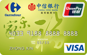 中信银行家乐福联名信用卡(VISA白金卡)
