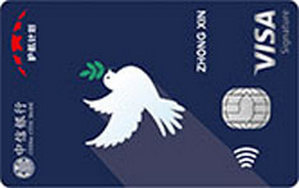 中信银行护航计划联名信用卡 Signature卡