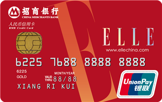招商银行ELLE联名信用卡 红色(银联)  金卡