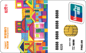 平安银行靓房卡