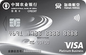 农业银行海南航空联名信用卡 VISA-金卡