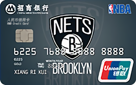招商银行NBA球队信用卡-篮网 金卡(银联)