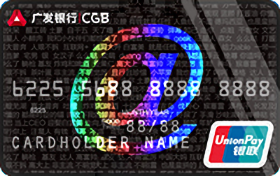 广发银行极客信用卡  普卡