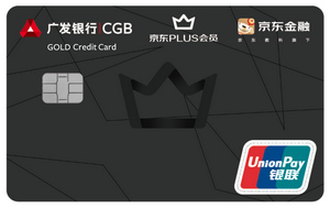 广发京东PLUS联名信用卡 金卡