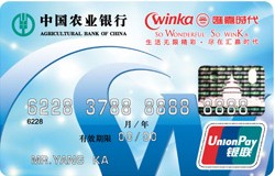 农业银行金穗博卡(普卡)