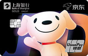 上海银行京东联名信用卡  金卡