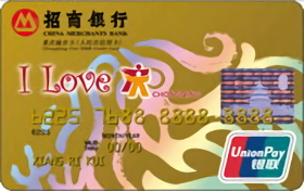 招商银行“我爱重庆”城市卡(银联金卡)