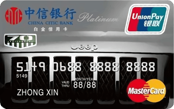 中信银行JEEP名仕信用卡 白金卡